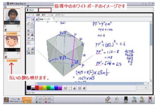 天王町ゼミはインターネット家庭教師eゼミくんを併設。